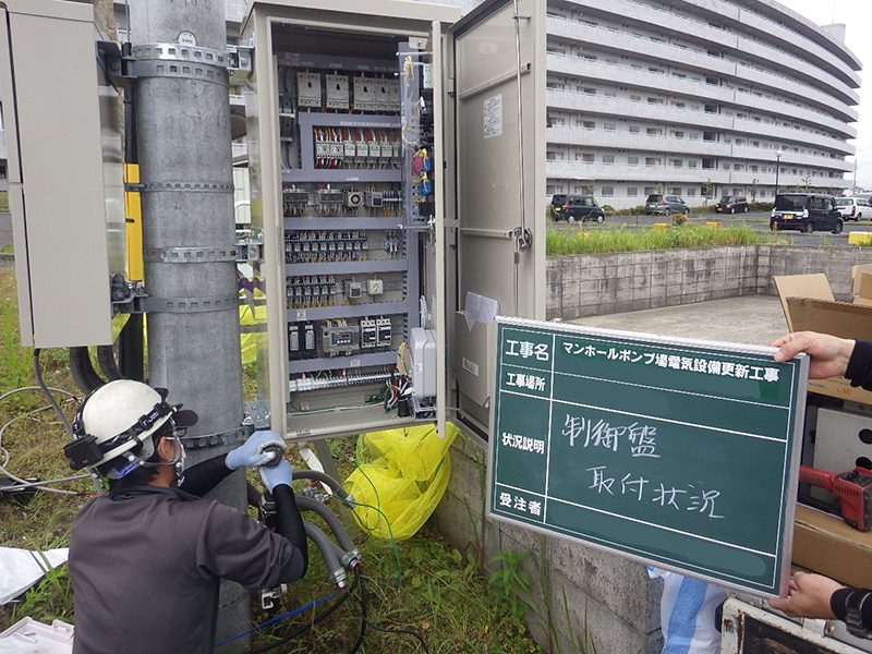 電気設備更新工事