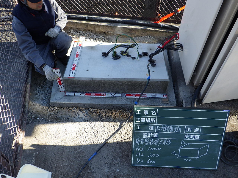 ポンプ操作盤 基礎工事